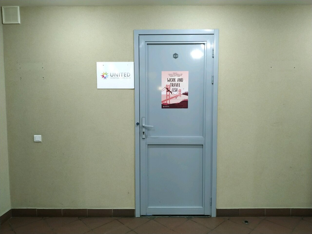 слайд
