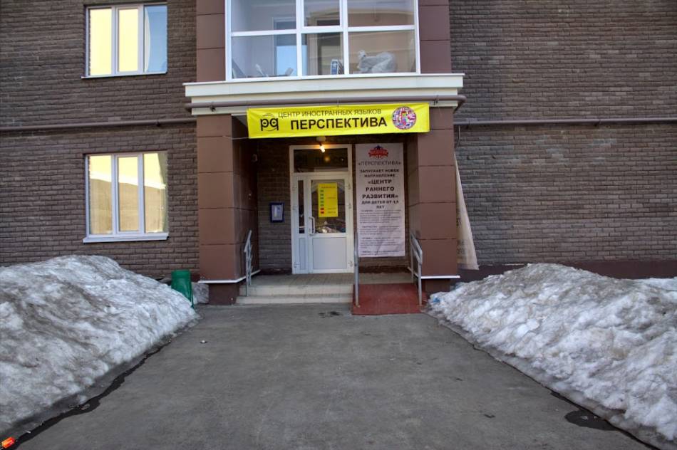 слайд
